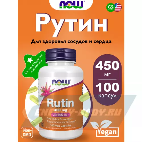  NOW FOODS Rutin 450 mg 100 веган капсул