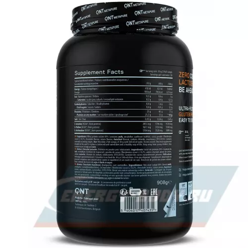  QNT METAPURE ZERO CARB Шоколад лесной орех, 908 г