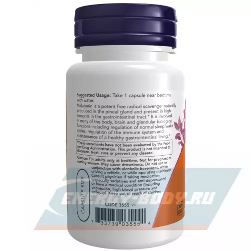  NOW FOODS Melatonin 5 mg Нейтральный, 60 веган капсул