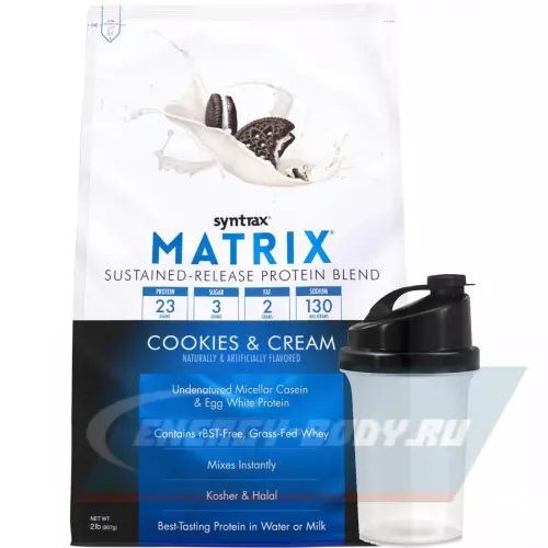  SYNTRAX Matrix 2 lbs Печенье крем, 907 г + шейкер