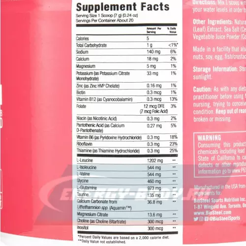  BioSteel Sports Hydration Mix Арбуз, 140 г