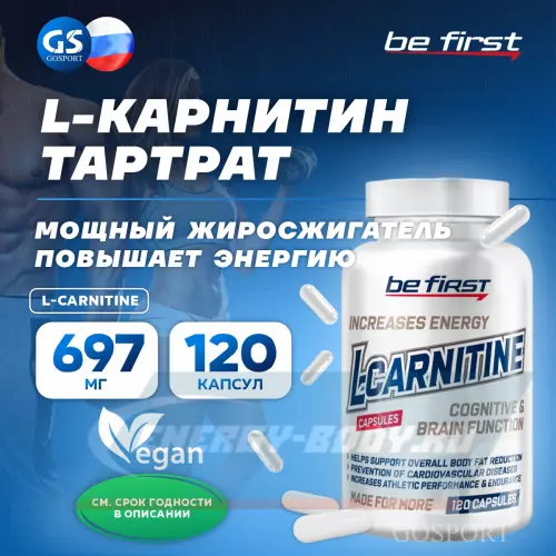 L-Карнитин Be First L-Carnitine 120 капсул