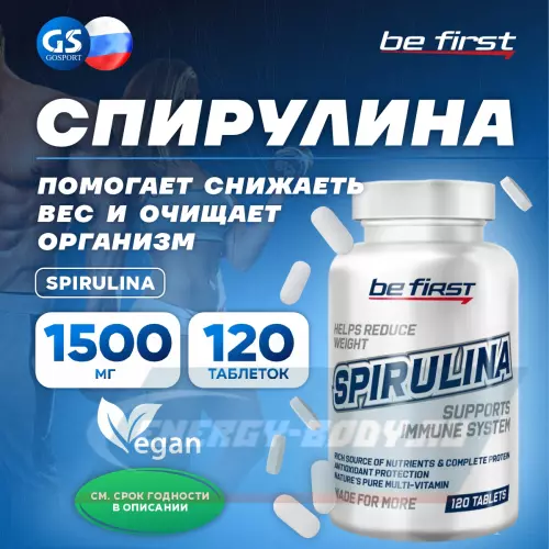  Be First Spirulina (спирулина) 120 таблеток