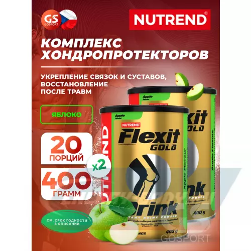 Суставы, связки NUTREND Flexit Gold Drink Яблоко, 2 x 400 г
