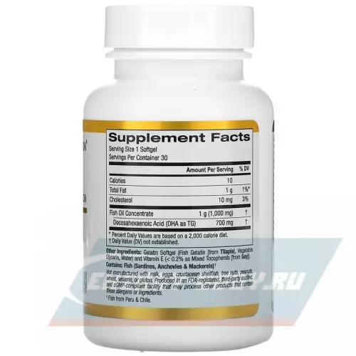 Omega 3 California Gold Nutrition DHA 700 Fish Oil, Pharmaceutical Grade, 1000 mg 30 капсул