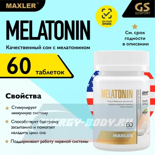  MAXLER Melatonin Нейтральный, 60 таблеток