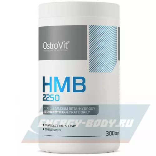  OstroVit HMB 2250 mg 300 капсул