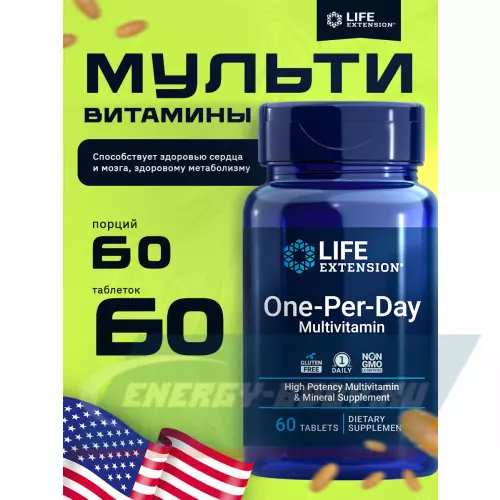  Life Extension One-Per-Day Multivitamin 60 таблеток