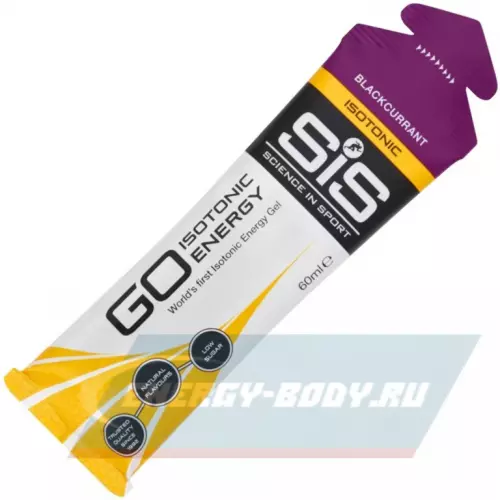 Энергетический гель SCIENCE IN SPORT (SiS) GO Isotonic Energy Gels Черная смородина, 3 x 60 мл