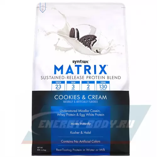  SYNTRAX Matrix 5 lbs Бисквит со сливками, 2270 г