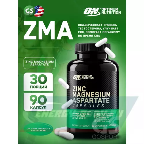  OPTIMUM NUTRITION ZMA 90 капсул