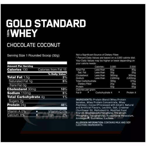  OPTIMUM NUTRITION 100% Whey Gold Standard Кокосовый шоколад, 2270 г