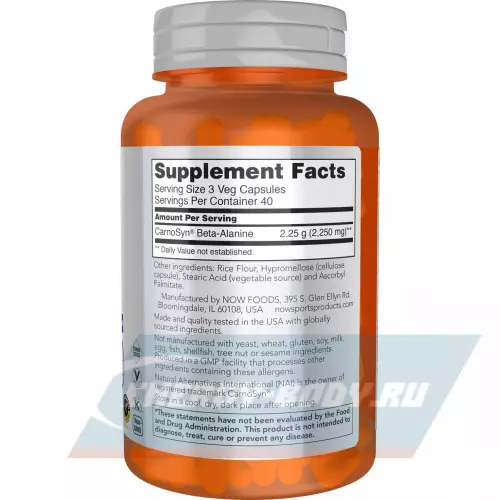  NOW FOODS Beta-Alanine 750 mg 120 веган капсул