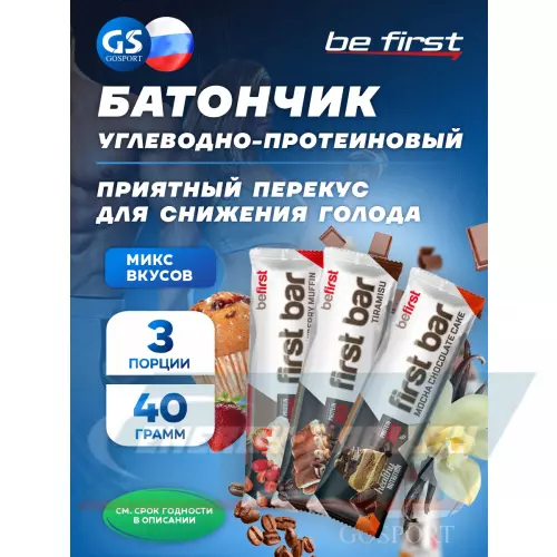 Батончик протеиновый Be First First bar углеводно-протеиновый батончик микс, 3 x 40 г