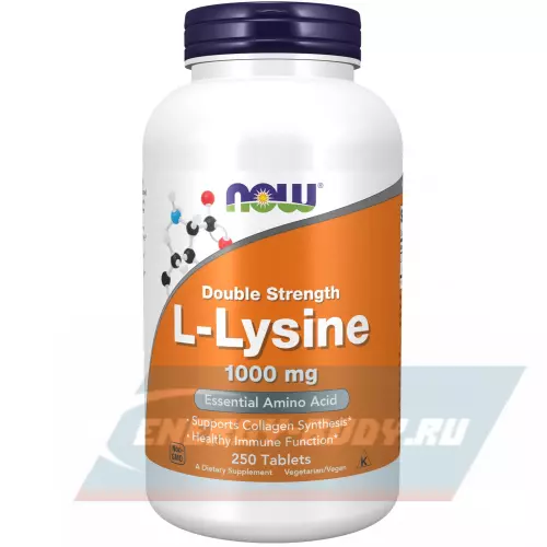 Аминокислотны NOW FOODS L-Lysine 1000 mg 250 таблеток