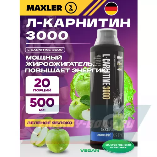 L-Карнитин MAXLER L-Carnitine 3000 Зеленое яблоко, 500 мл