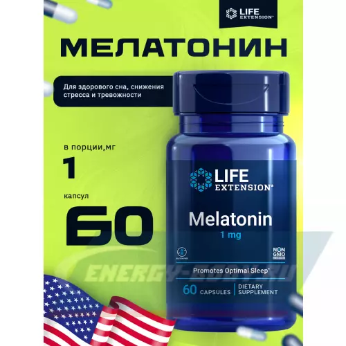  Life Extension Melatonin 1 mg 60 капсул