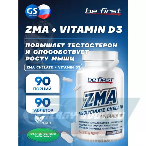  Be First ZMA Chelate + vitamin D3 (ЗМА бисглицинат хелат + Д3) Нейтральный, 90 таблеток