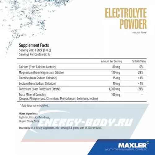  MAXLER Electrolyte Powder Натуральный, 15 х 6,8 г