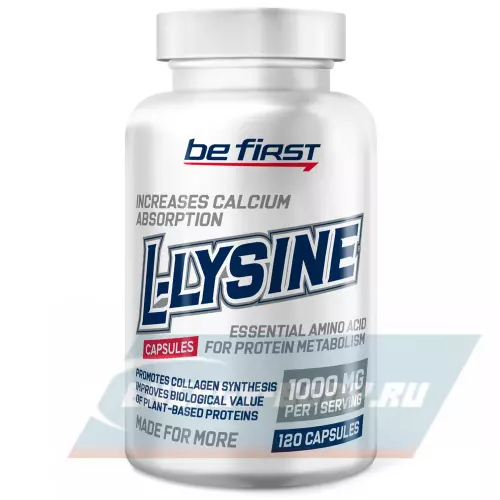 Аминокислотны Be First L-Lysine (л-лизин гидрохлорид) 120 капсул