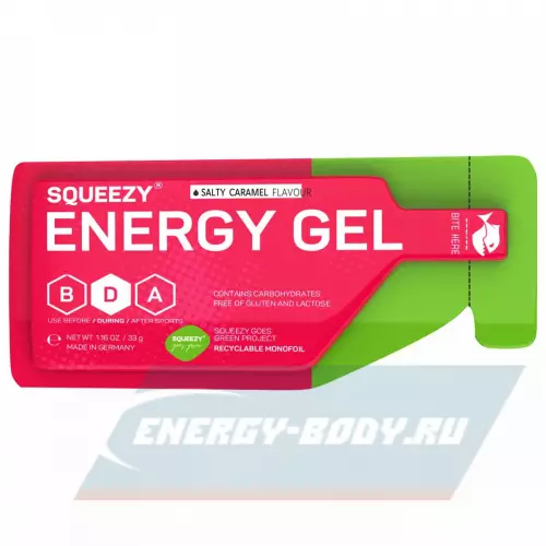 Энергетический гель SQUEEZY ENERGY GEL Соленая карамель, 3 x 33 г