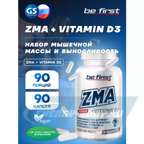  Be First ZMA + vitamin D3 (ЗМА + витамин Д3) 90 капсул