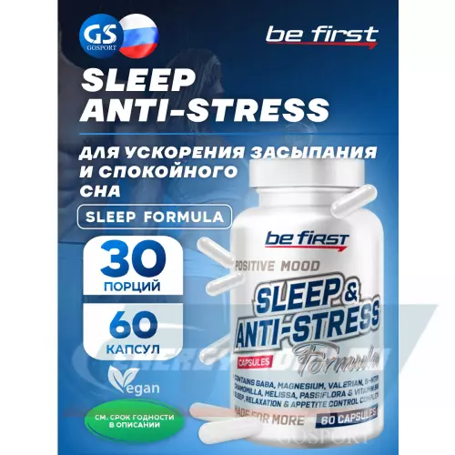  Be First Sleep & Anti-stress Formula 60 капсул