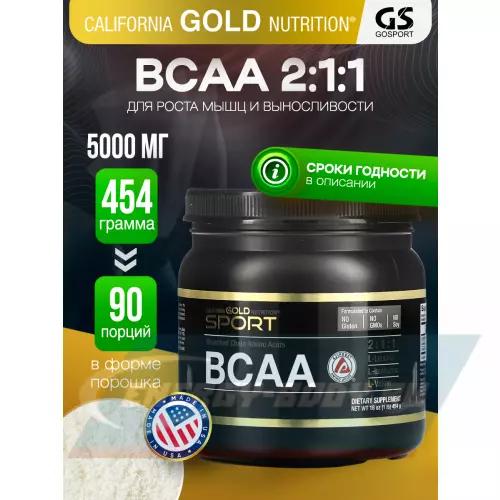 ВСАА California Gold Nutrition BCAA Powder, AjiPure, Branched Chain Amino Acids 454 г