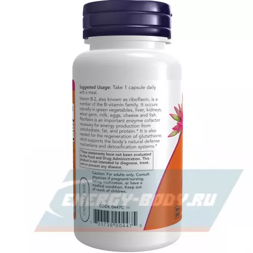  NOW FOODS B-2 100 mg 100 веган капсул