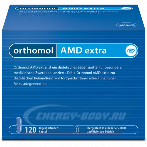  Orthomol Orthomol AМD Extra Нейтральный, курс 120 дней