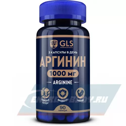 Аминокислотны GLS pharmaceuticals Аргинин (Arginine) 1000 мг 90 капсул