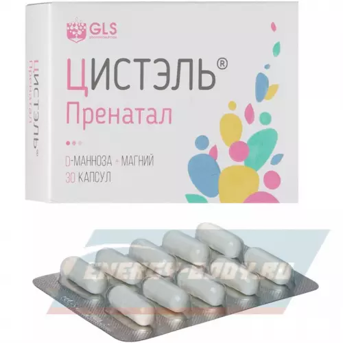  GLS pharmaceuticals Цистэль Пренатал 30 капсул