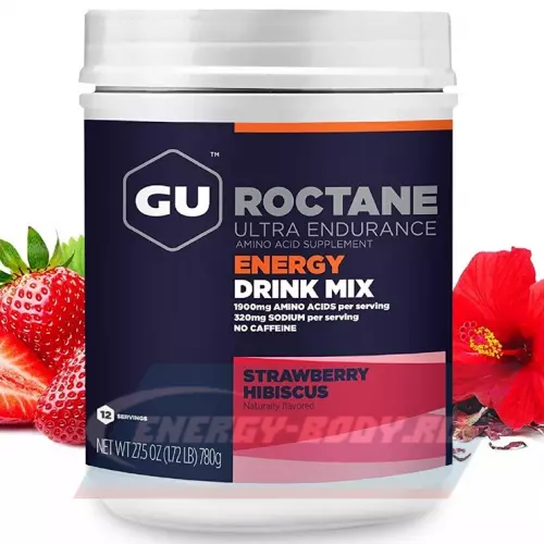  GU ENERGY GU ROCTANE ENERGY DRINK MIX Клубника - Гибискус, 780 г