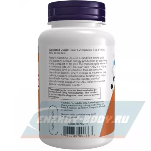 L-Карнитин NOW FOODS Acetyl L-Carnitine 500 mg (Ацетил-L-Карнитин) 100 веган капсул