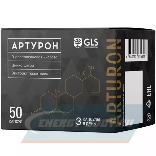  GLS pharmaceuticals Артурон 50 капсул