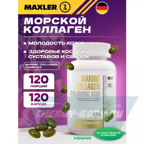 COLLAGEN MAXLER Marine Collagen Complex 120 капсул