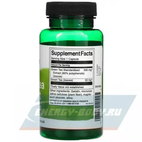  Swanson Green Tea Extract 500 mg 60 капсул