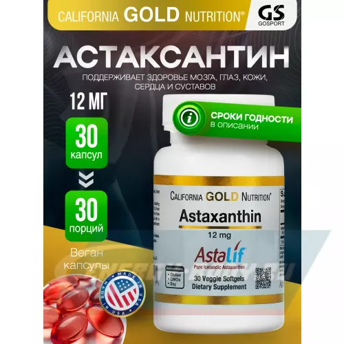  California Gold Nutrition Astaxanthin, Astaliff Pure Icelandic, 12 mg 30 веган капсул