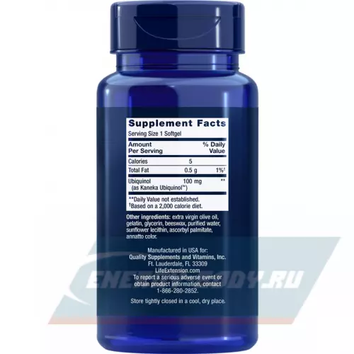  Life Extension Super Ubiquinol CoQ10 100 mg 60 капсул