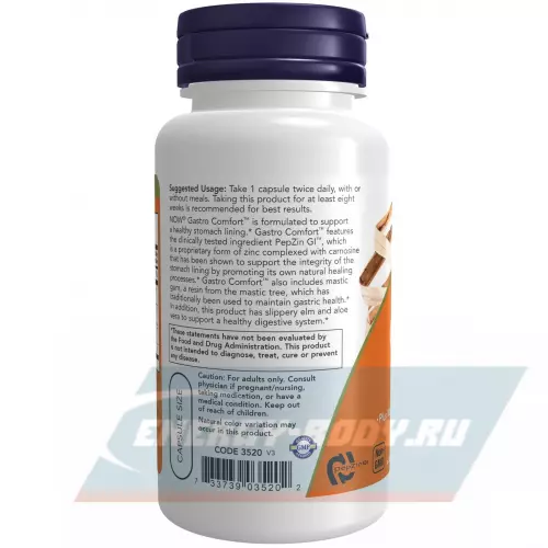  NOW FOODS Gastro Comfort with PepZin GI 60 веган капсул