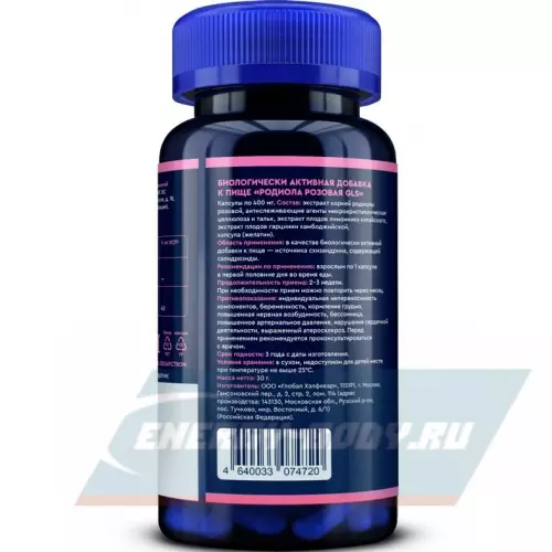  GLS pharmaceuticals Родиола Розовая (экстракт) 60 капсул