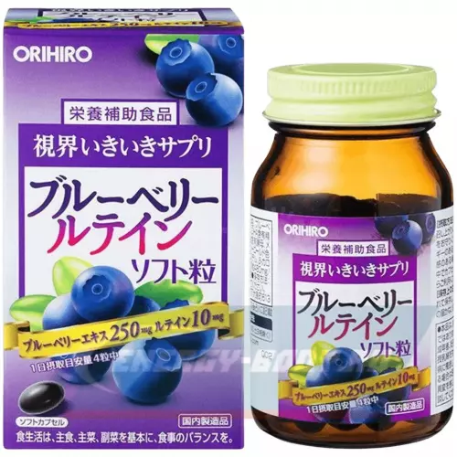  ORIHIRO Витаминный комплекс с экстрактом черники 120 капсул