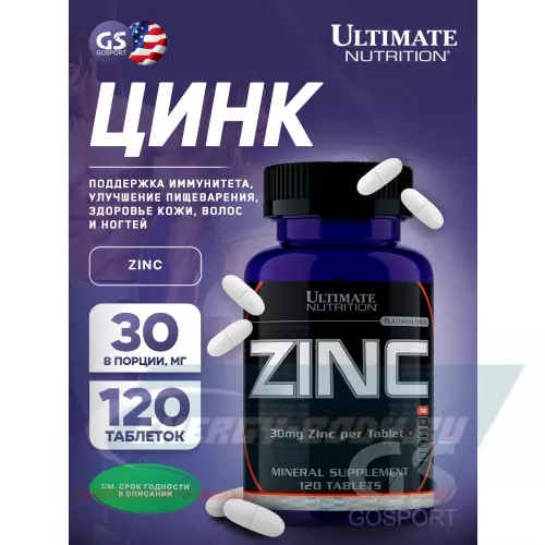  Ultimate Nutrition ZINC 120 таб.