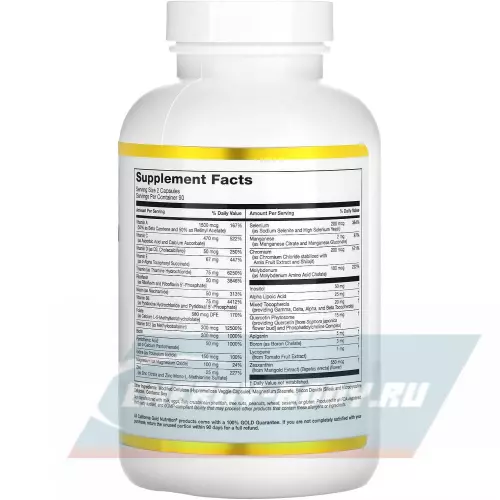  California Gold Nutrition Daily Two-Per-Day Multivitamins 180 веган капсул