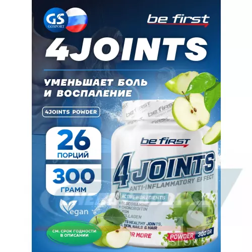 Суставы, связки Be First 4joints Powder Яблоко, 300 г