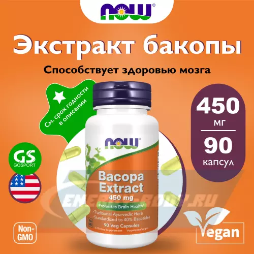  NOW FOODS Bacopa Extract 450 mg 90 веган капсул