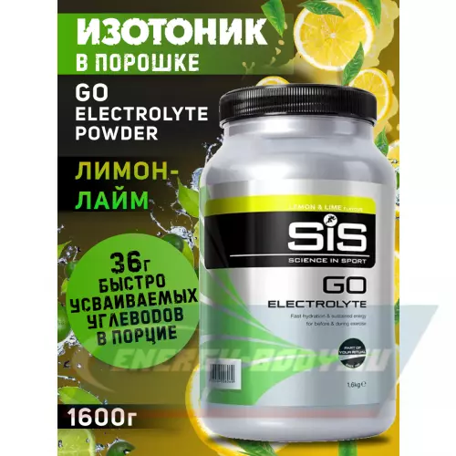  SCIENCE IN SPORT (SiS) GO Electrolyte Powder Лимон-Лайм, 1600 г