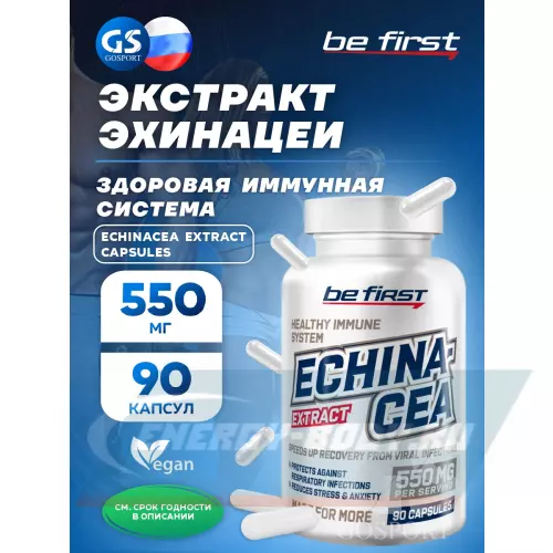  Be First Echinacea Extract Capsules (экстракт эхинацеи) 90 капсул