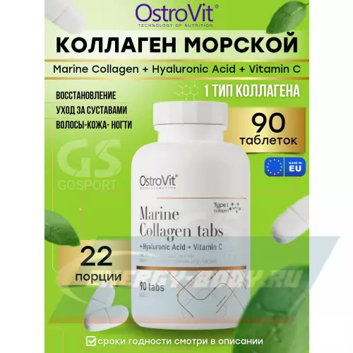 COLLAGEN OstroVit Marine Collagen + Hyaluronic Acid +Vitamin C 90 таблеток