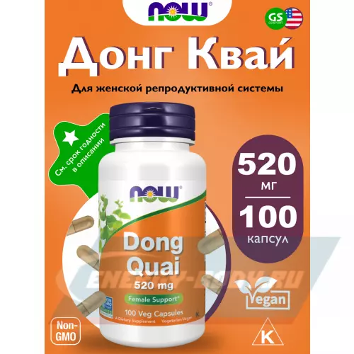  NOW FOODS Dong Quai 520 mg 100 веган капсул